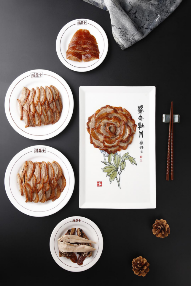 全聚德股东回馈活动正式开启 共享餐饮产品食品化成果