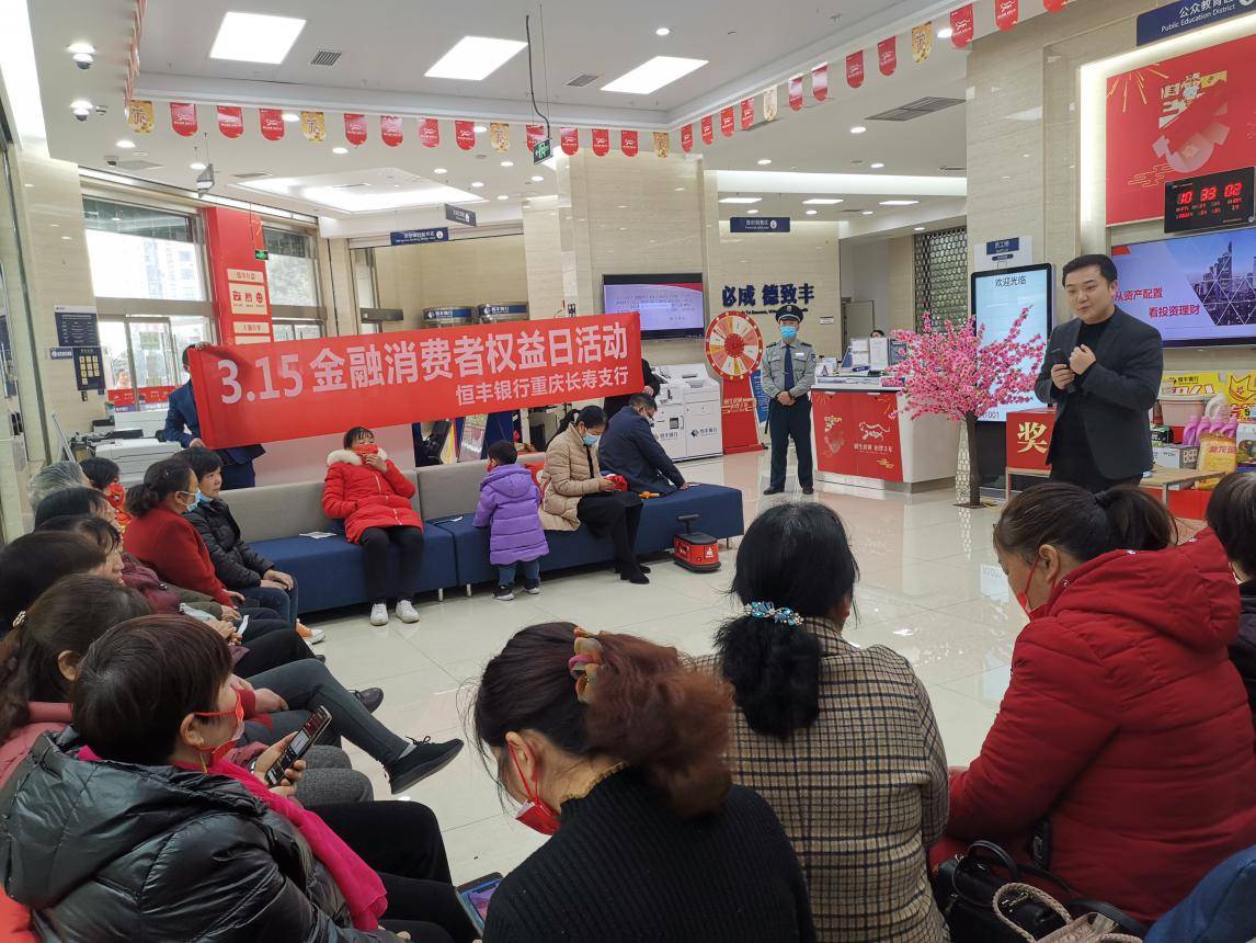 信贷精准滴灌 恒丰银行普惠金融助力疏通山东经济发展“毛细血管”