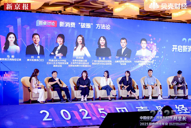 财经聚焦丨传递情感温度与文化自信 “马”元素走俏节前消费市场