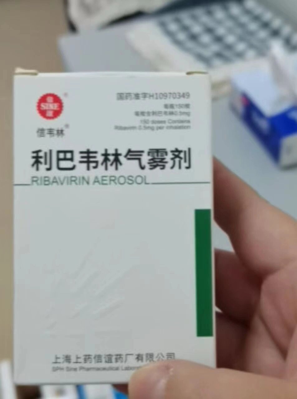 泰恩康：利多卡因丙胺卡因气雾剂获受理 加码两性健康领域