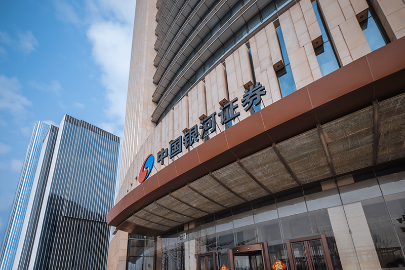 华金证券党委书记、总裁燕文波：坚守功能性定位 打造差异化竞争力