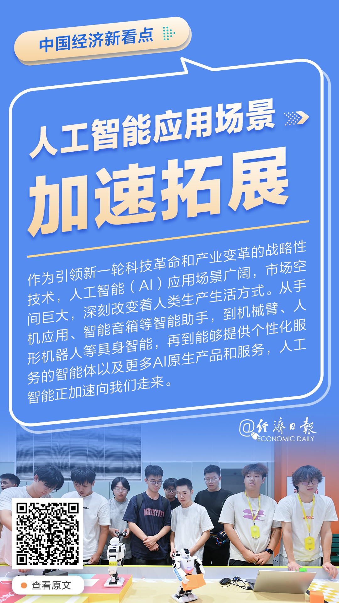 财经聚焦·地方两会经济“拼”图丨拼出高水平!2026年各地推进对外开放有何新看点?