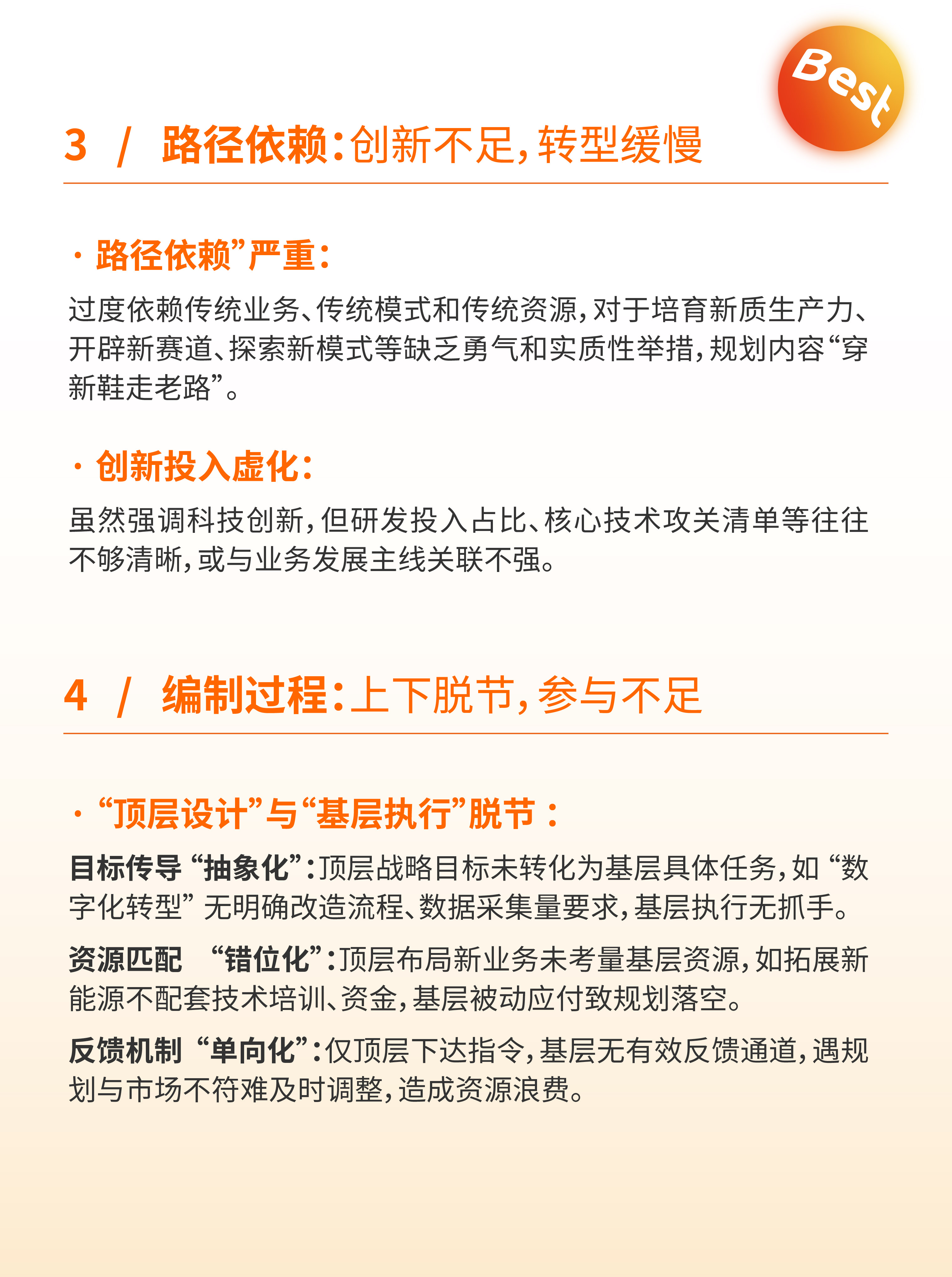 证监会：全力巩固资本市场稳中向好势头