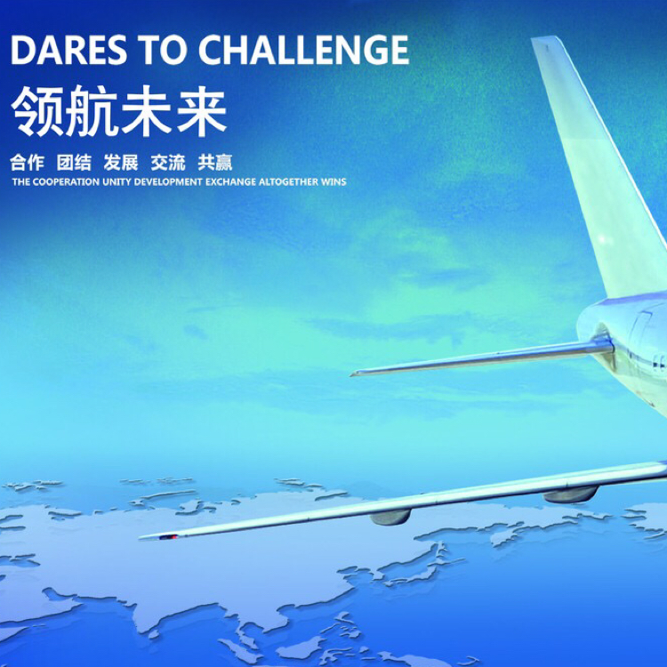 把握消费“出海”机会 广发消费领航正在发行