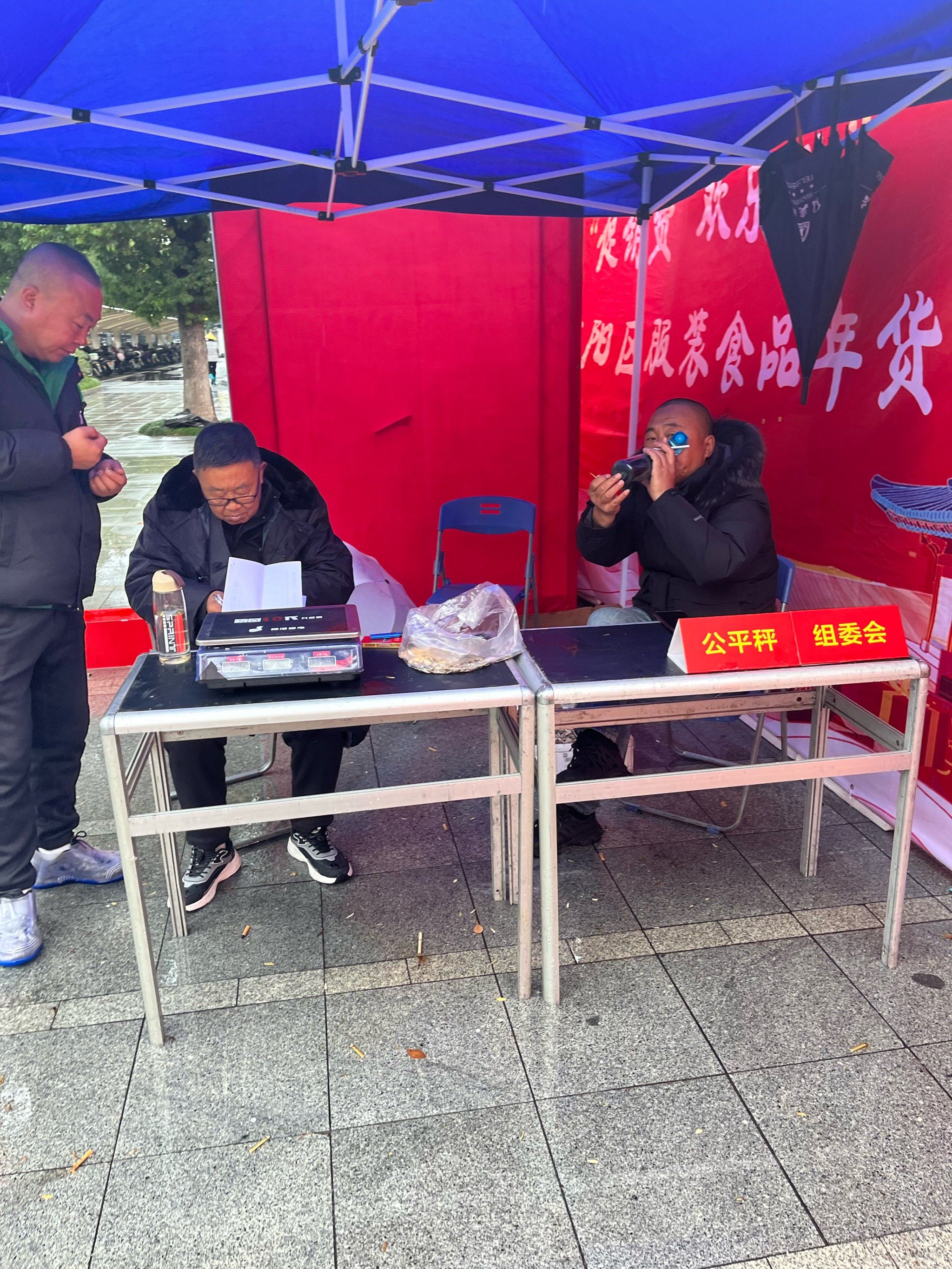 2026“乐购新春”活动将启 打造春节消费盛宴