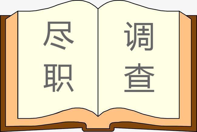 因业务尽职调查不到位等 中国信达北京分公司收110万元罚单