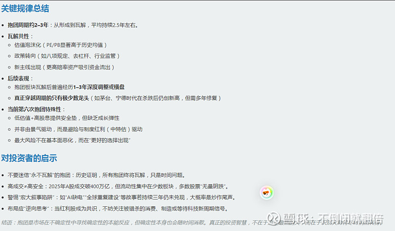 铜价波动藏风险 家电企业下好套保先手棋