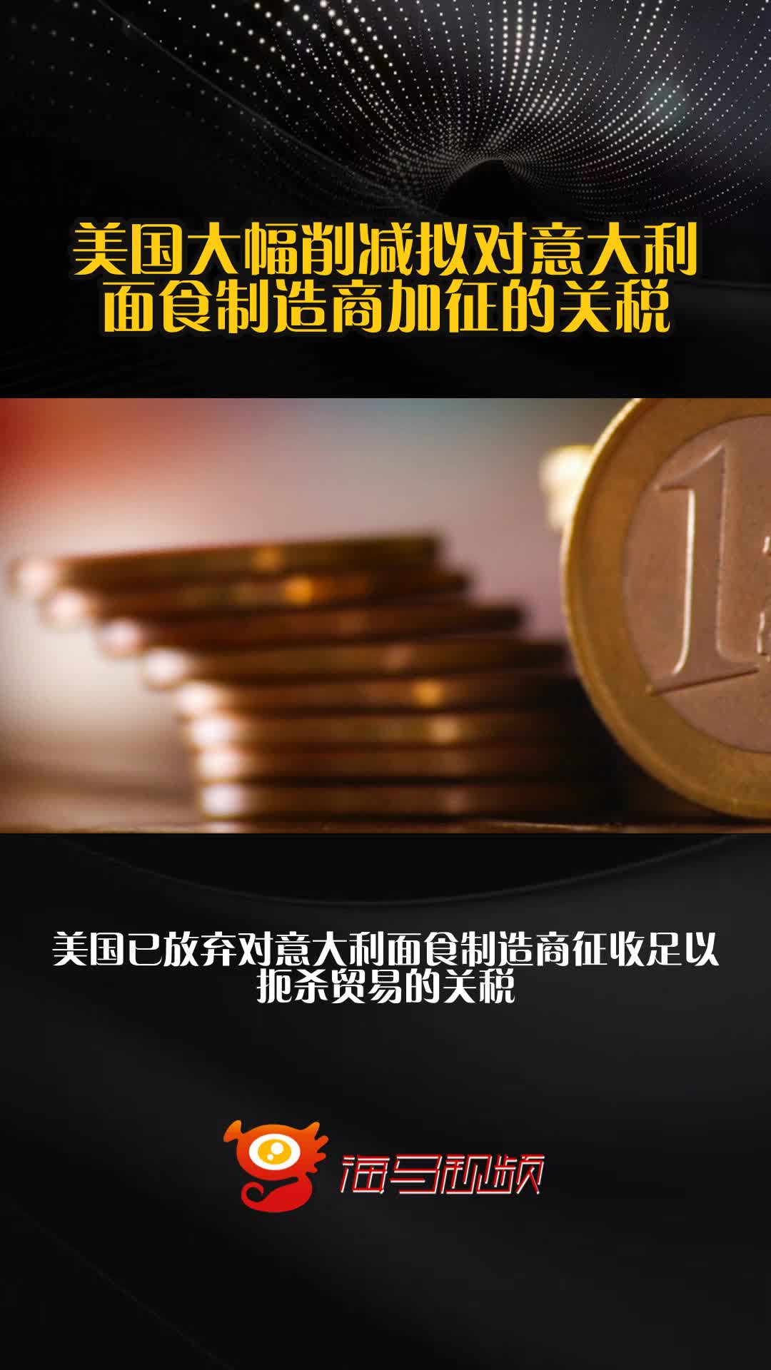 全球瞭望丨关税政策拖累 美国制造业进一步萎缩