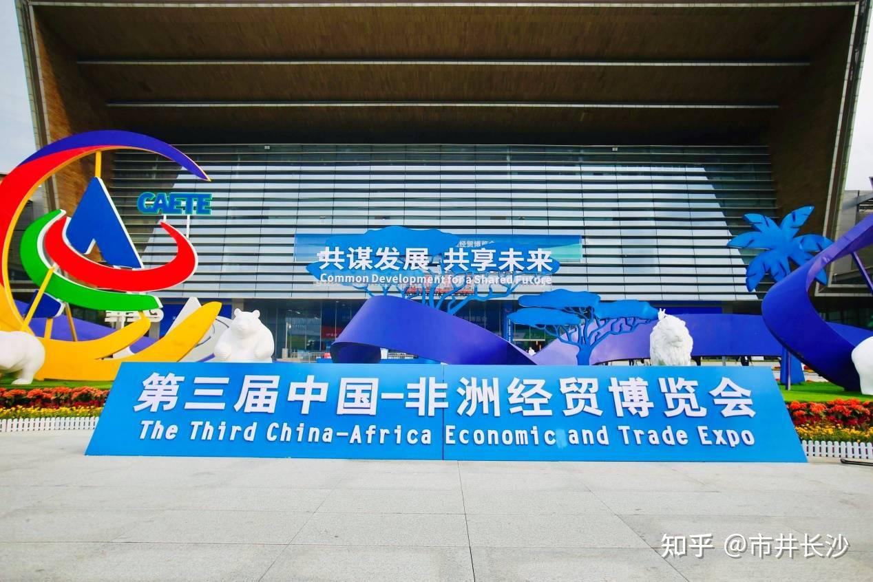 通讯丨非洲咖啡香飘中原古城——从一座咖啡厂看中非经贸合作