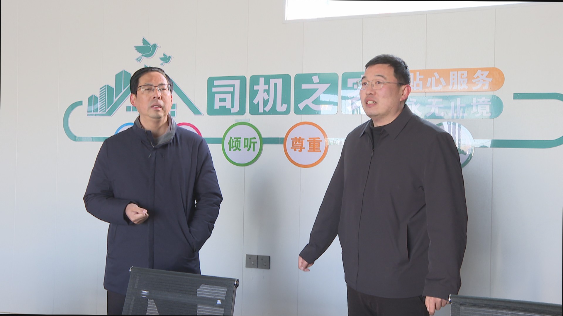 事关百姓出行和物流畅通 四部门谈道路交通标准化