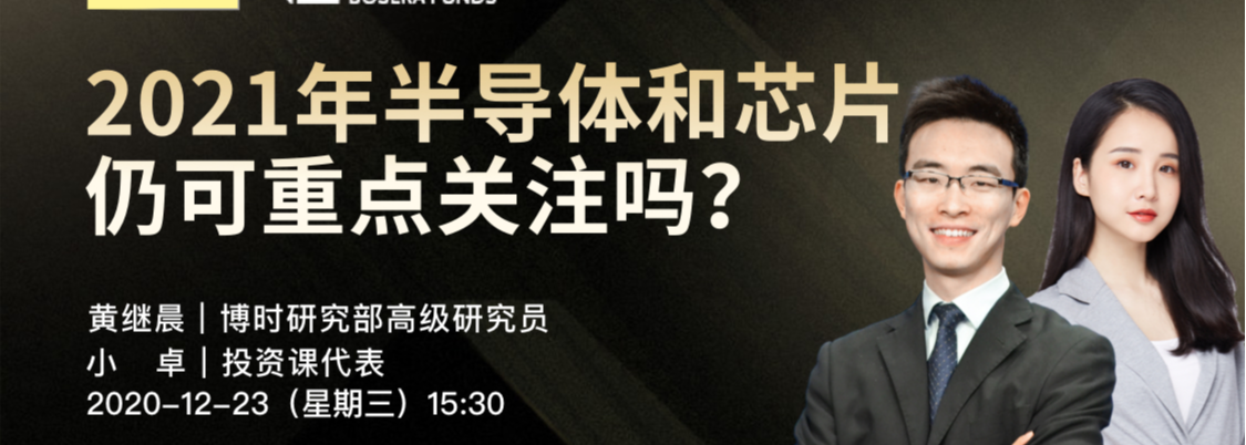 国开证券党委书记、董事长刘晖：深耕主业谋特色 服务战略显担当