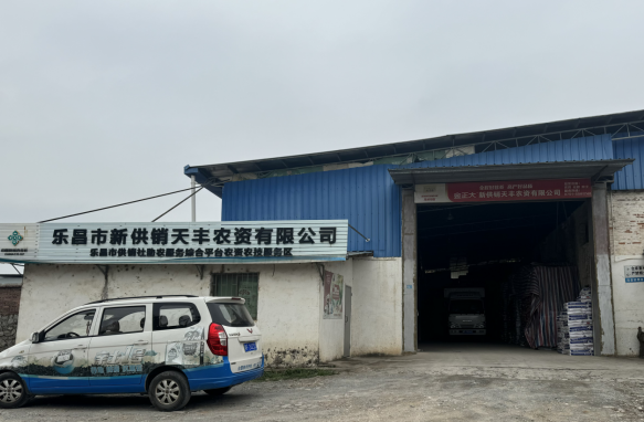 国家发展改革委部署做好2026年春耕及全年化肥保供稳价工作