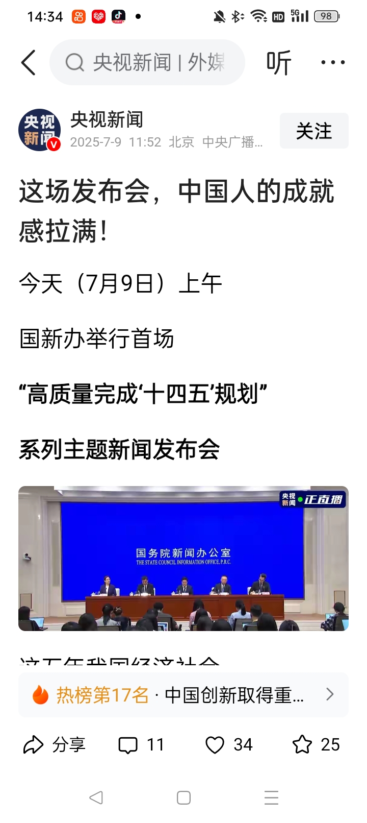 国家发展改革委部署做好2026年春耕及全年化肥保供稳价工作