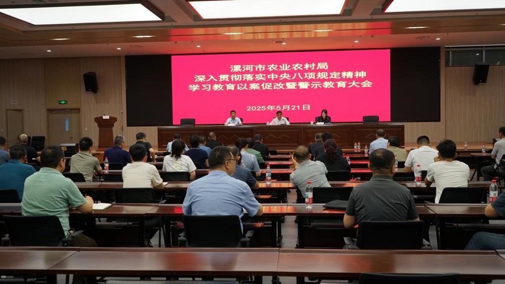 农业农村部部署落实中央一号文件重点工作 努力把农业建成现代化大产业