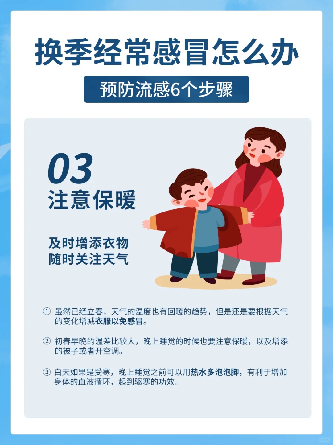 强化输入传染病防控 三部门部署春节假期前后重点传染病防治工作