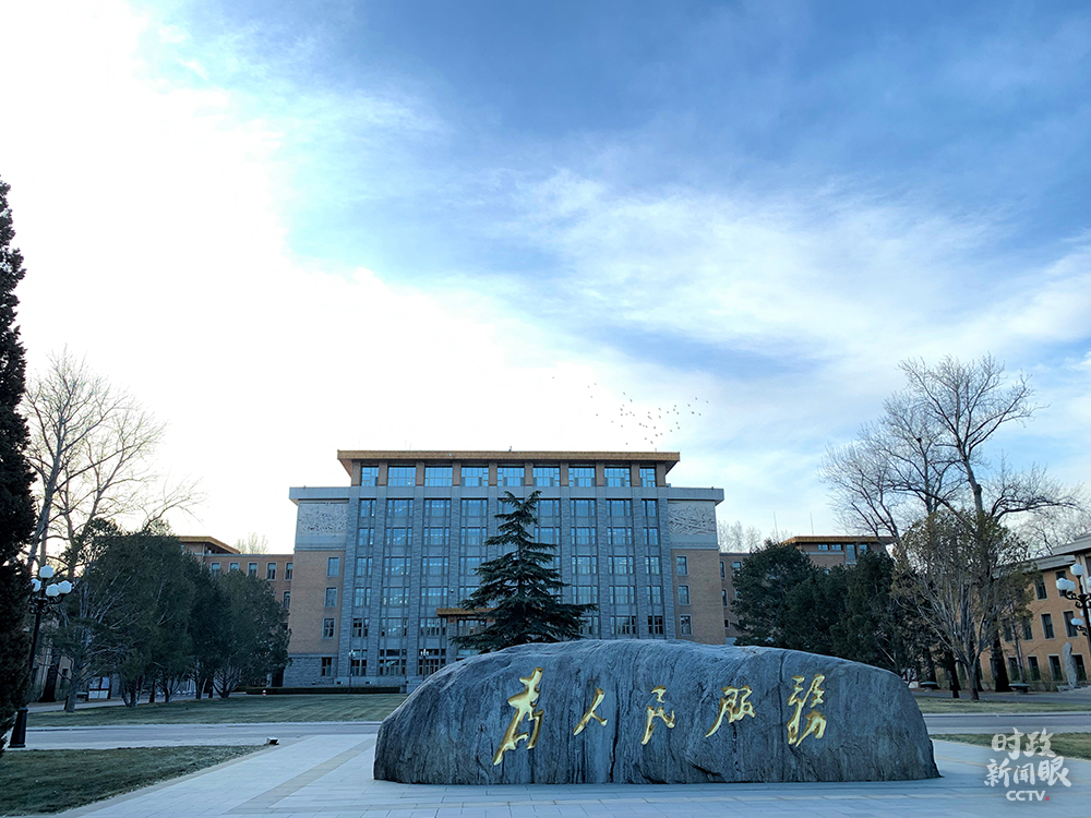 习近平总书记关切事丨新春万里暖山河