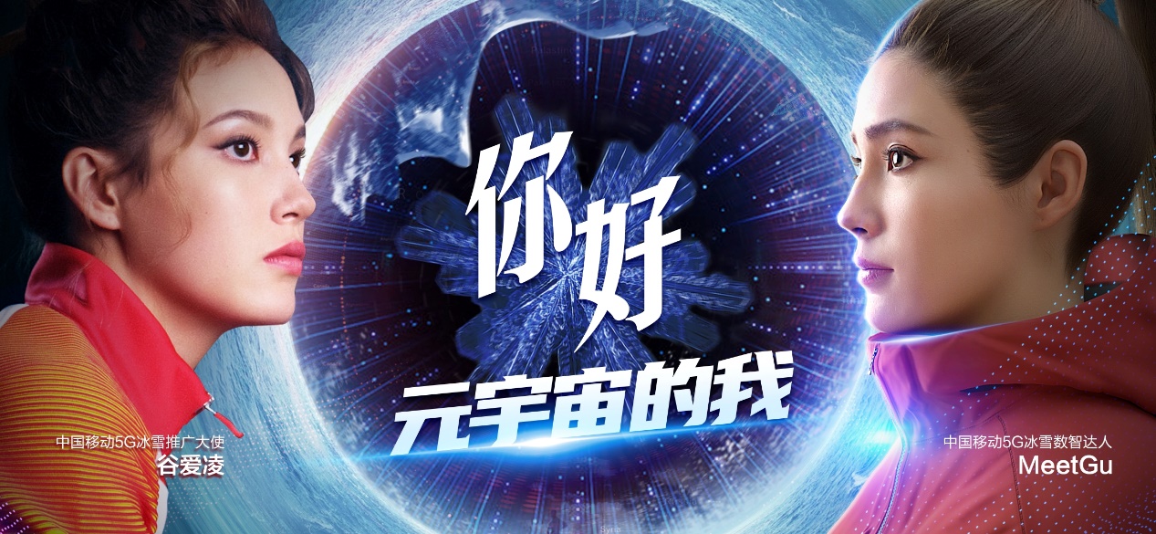 欧盟委员会初步认定美国元宇宙平台公司违规