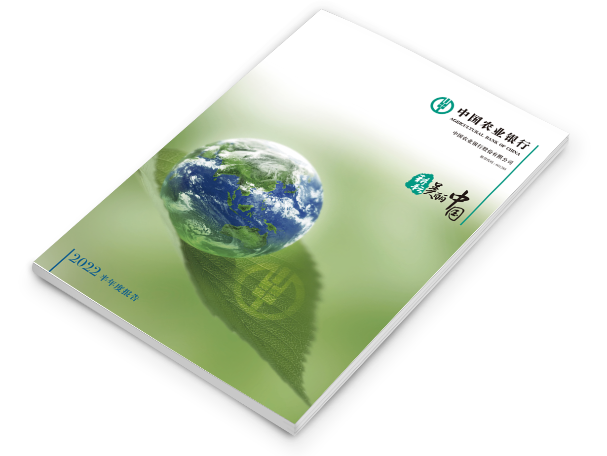 布局绿色金融 国民信托首单公募REITs落地