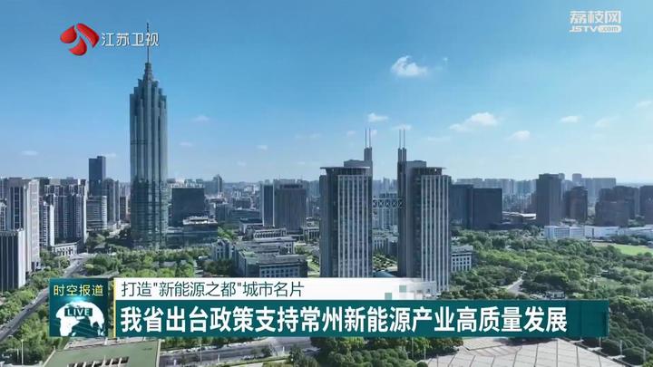 优化民营经济金融服务 江苏出台20条举措