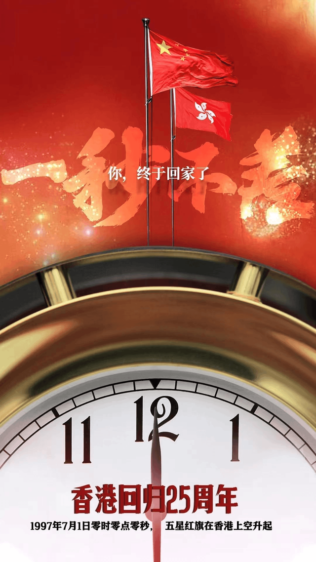 春节期间预计约1138万人次进出香港