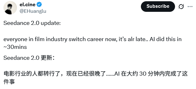 字节Seedance 2.0催化 传媒等主题基金走强