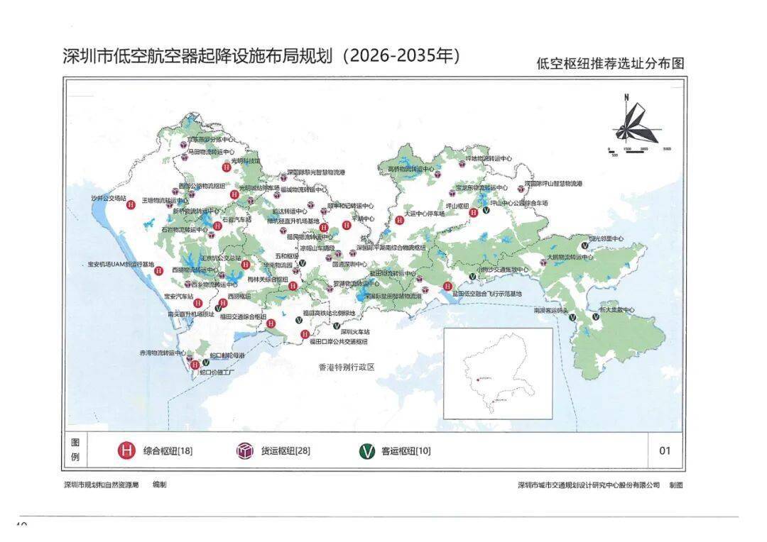 三部门：加快建立健全低空保险政策体系