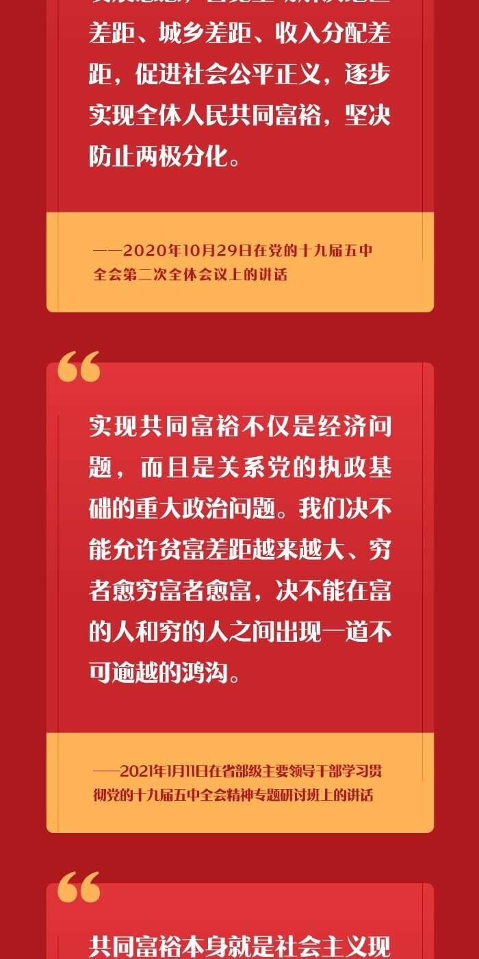 习近平总书记走进百姓家