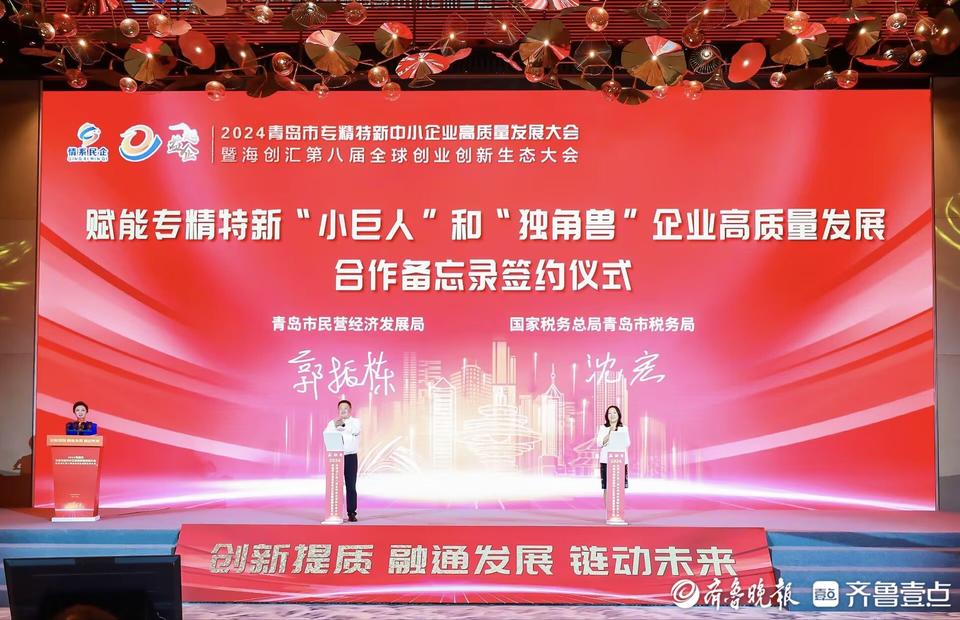 三四板对接机制显效 赋能专精特新企业进阶发展