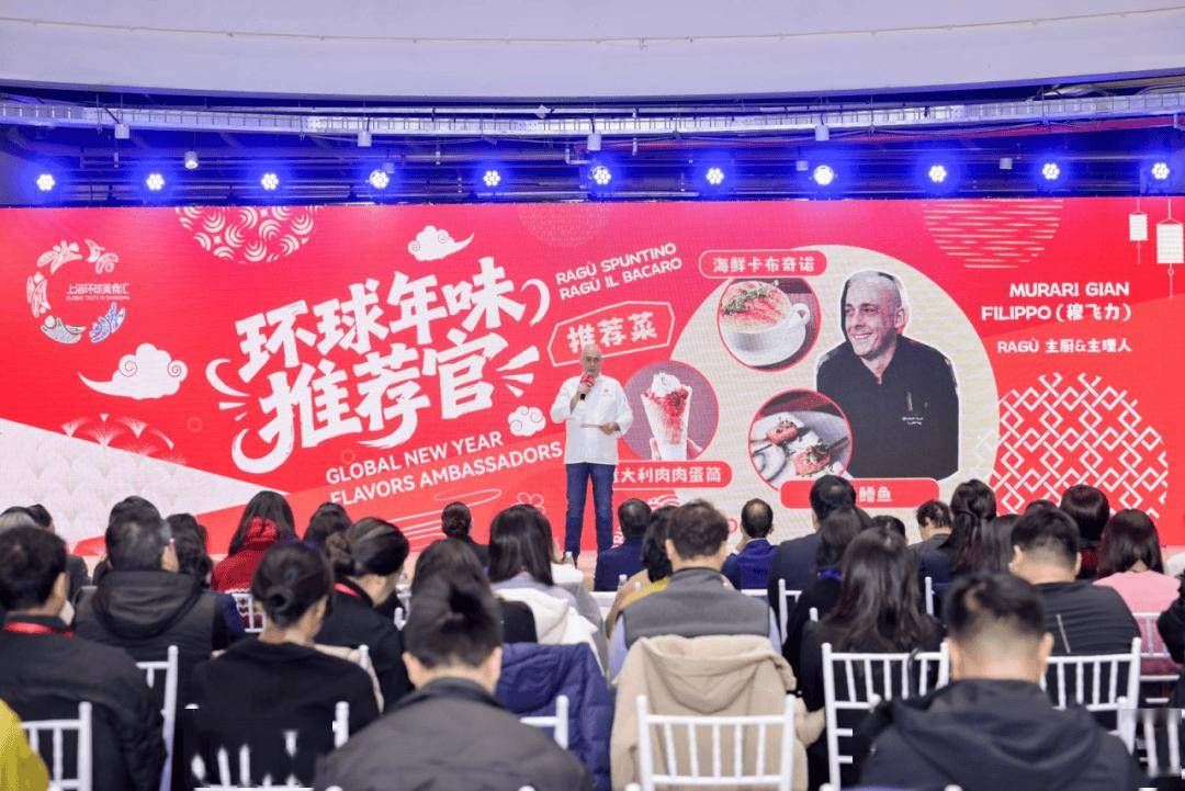 上海新春新风味