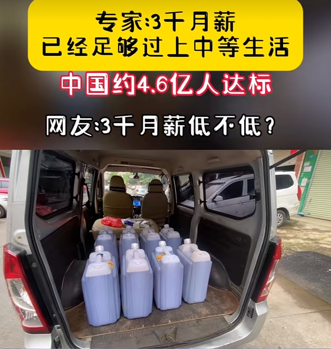 2023春招：互联网新发岗位连续3年减少 新经济行业平均月薪超4.3万