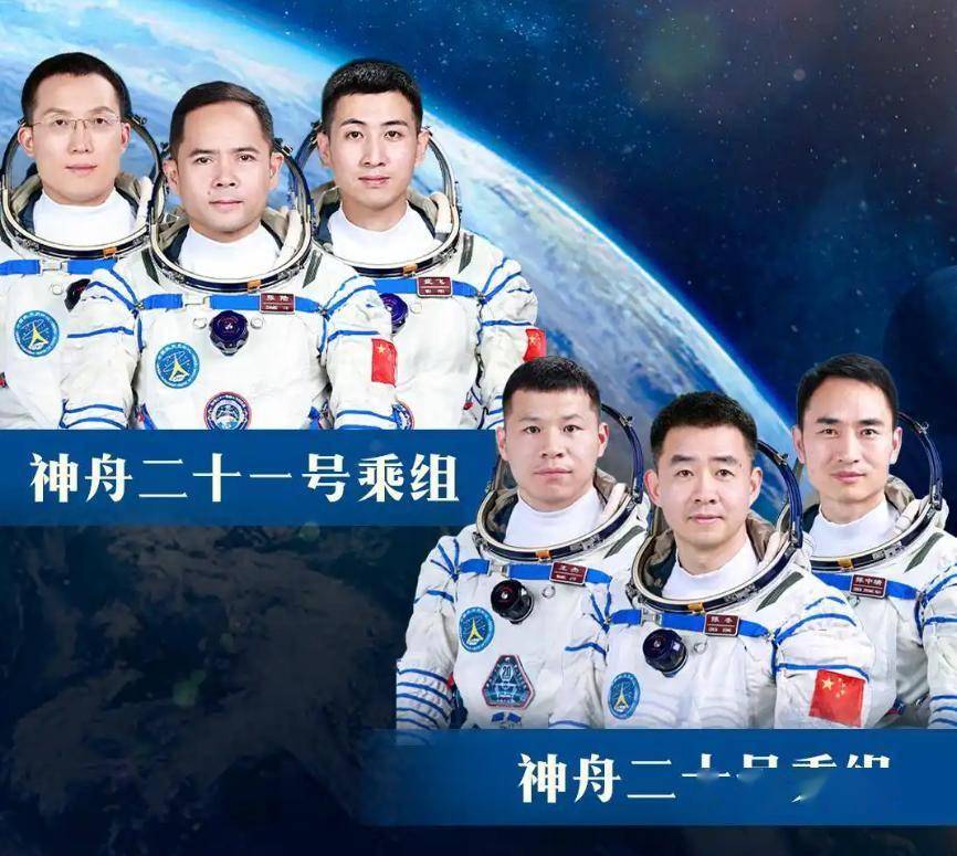 中国空间站迎来建成后第四个春节 神二十一航天员祝祖国兴盛人民安康