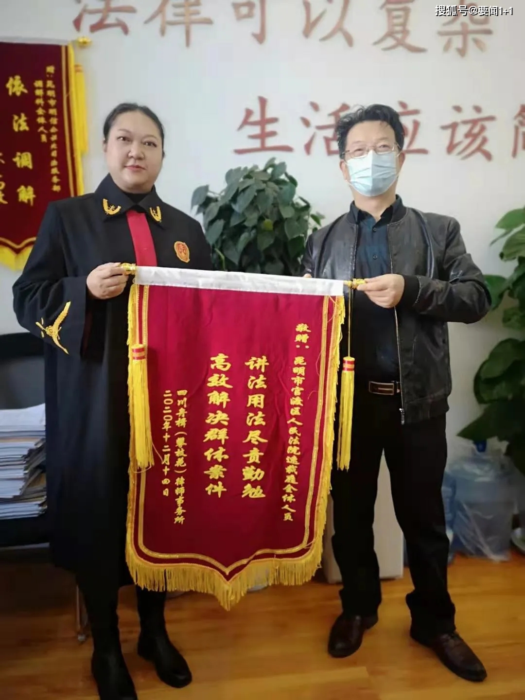 最高法等20家单位发文深化“总对总”多元化纠纷解决机制改革