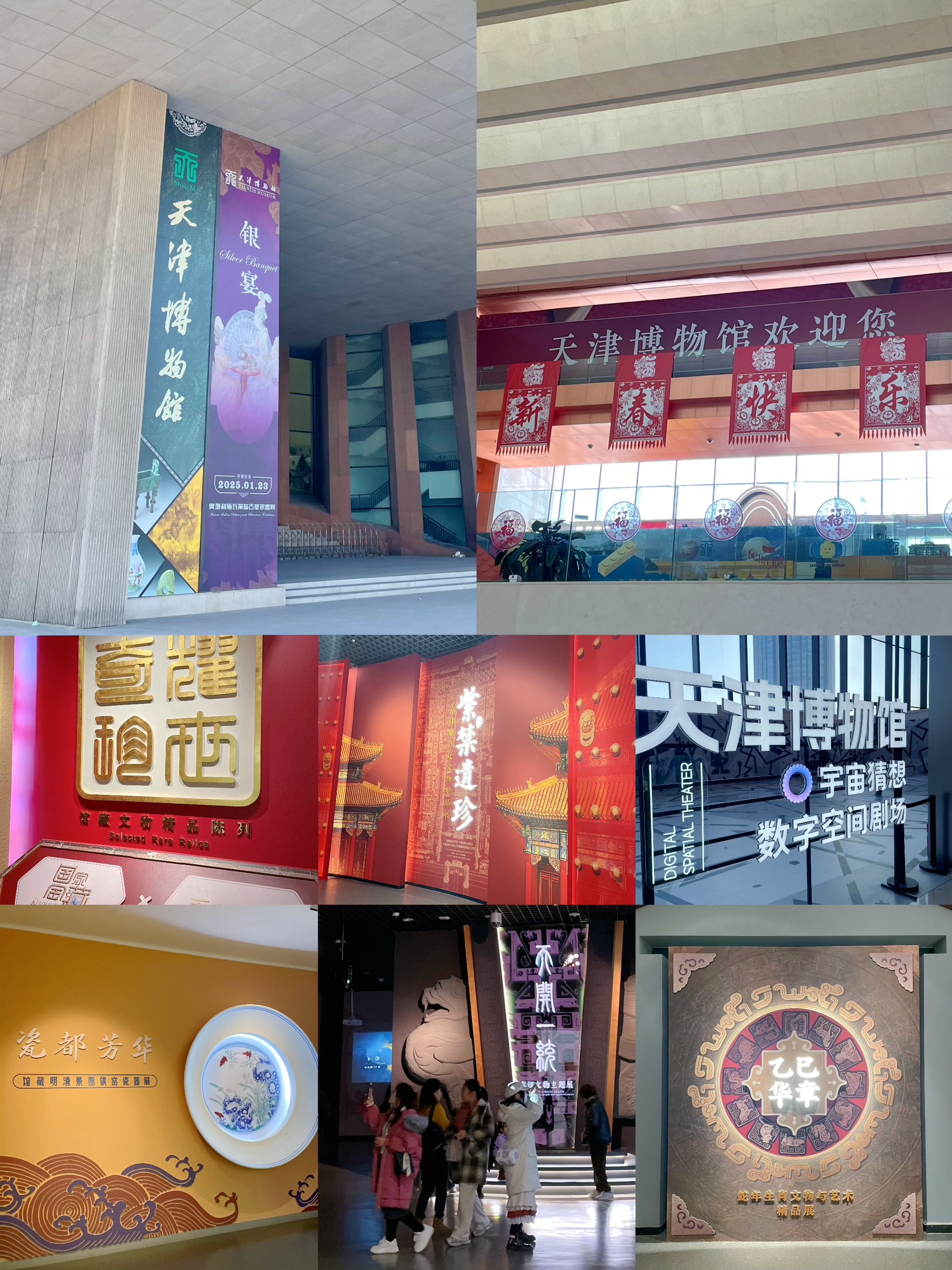 春节“村”游去:非遗绝活撞见市井烟火 文旅消费展现新图景