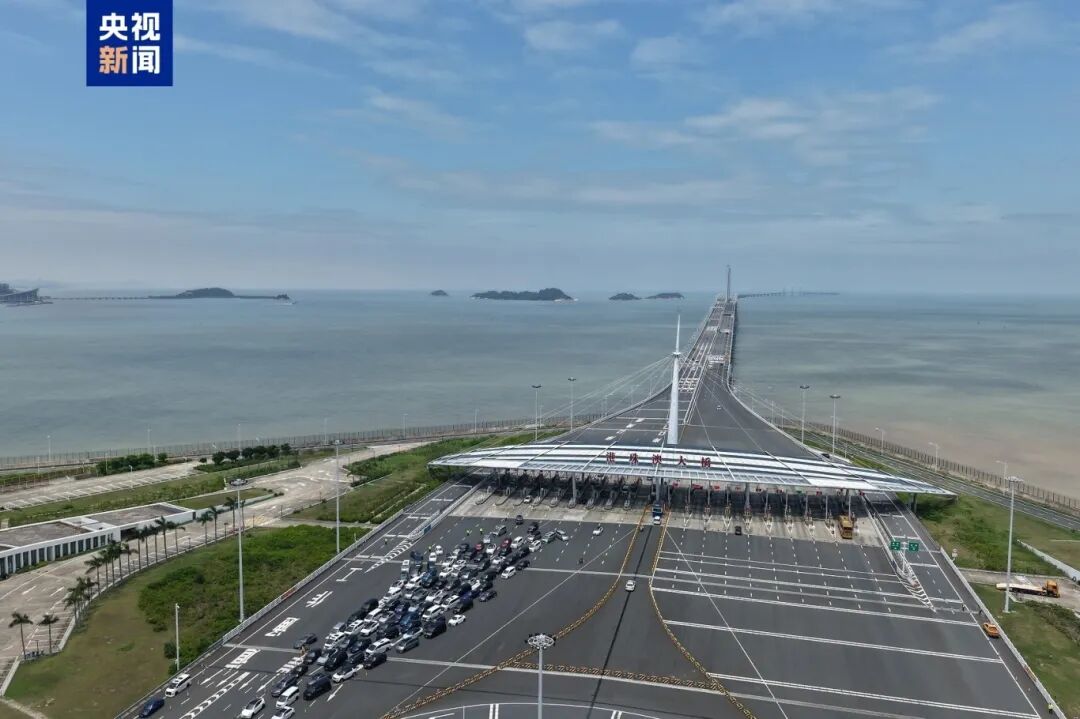 17.2万人次 港珠澳大桥单日客流创新高