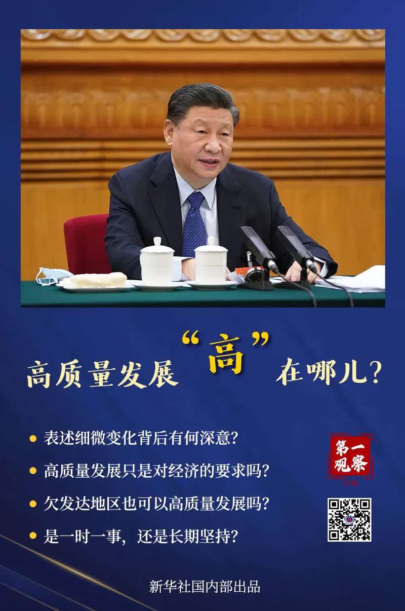 第一观察丨习近平主席连续三年同美国友人互致新春祝福