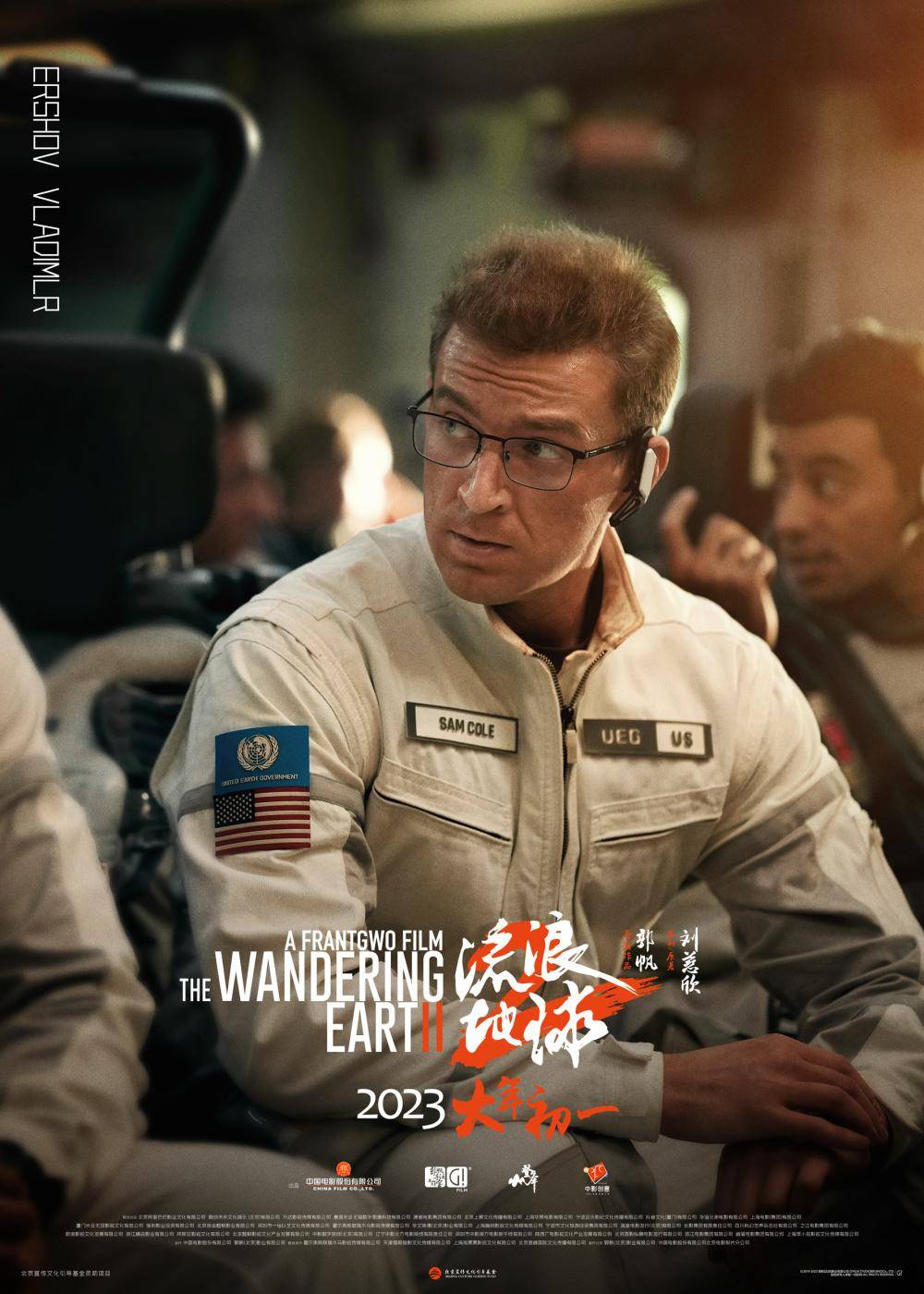 春节档影片接连登陆北美 中国电影热吹到大洋彼岸