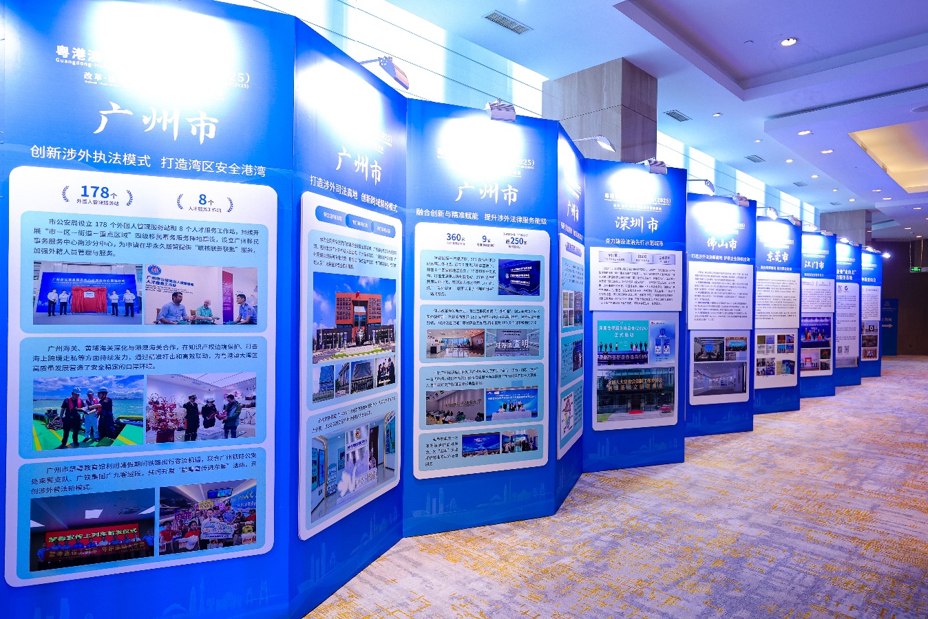 湾区策马春伊始 岭南同心业更新——粤港澳大湾区共庆新年同行创未来