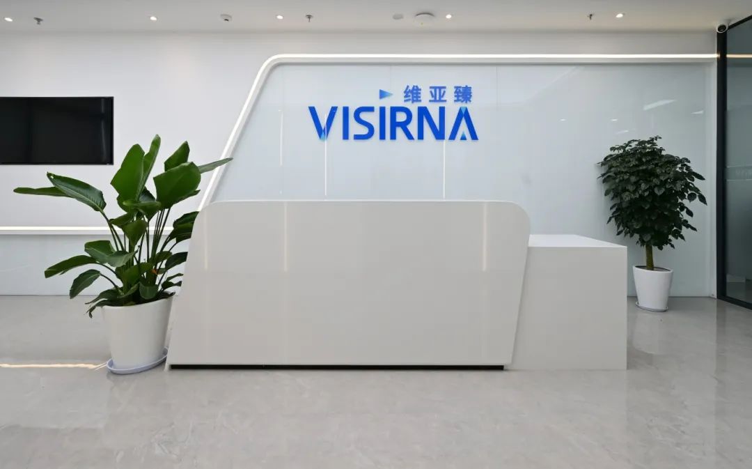 前沿生物与葛兰素史克达成小核酸药物全球授权许可合作