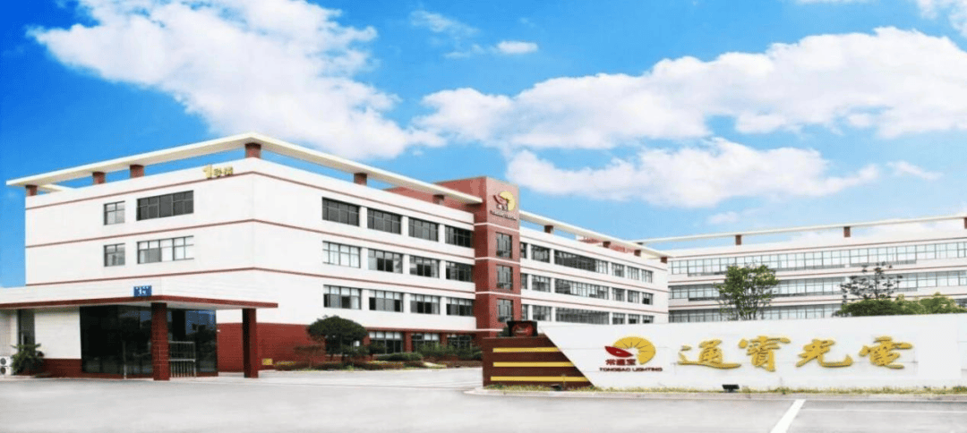 上市首日股价涨幅70.01% 通宝光电登陆北交所