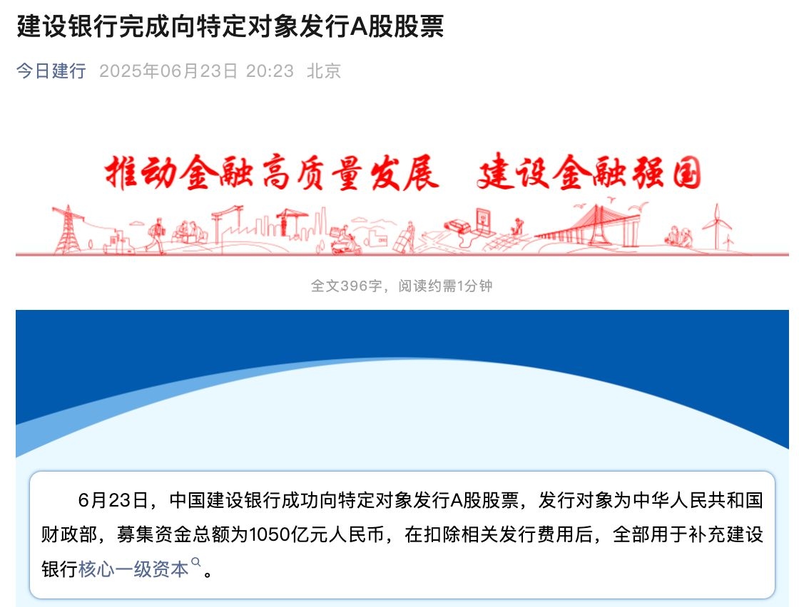 A股频现溢价定增 传递多重信号