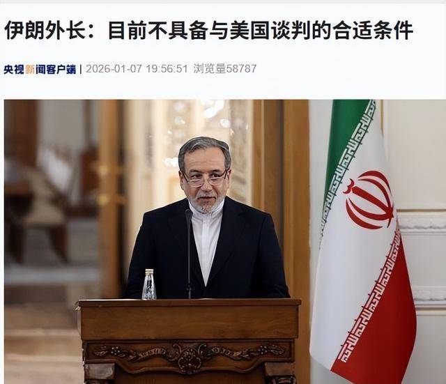 综述丨美以袭击伊朗 全球市场波动加剧