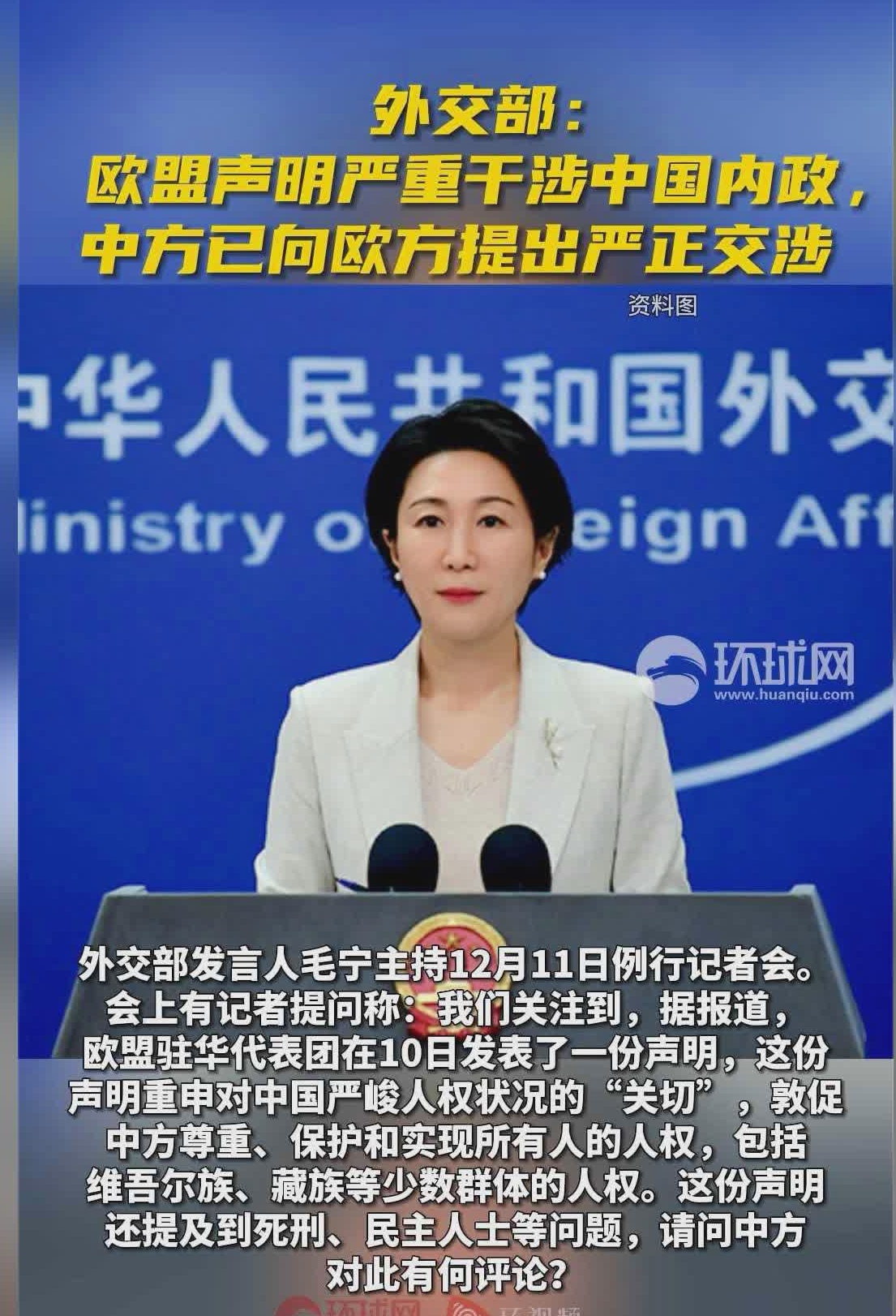 商务部:坚决反对英方以涉俄为由制裁中国企业