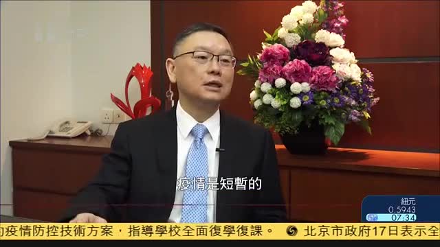 两会前瞻 | 全国人大代表、中国会计学会副会长黄世忠：当好资本市场“看门人” 强化穿透式审计
