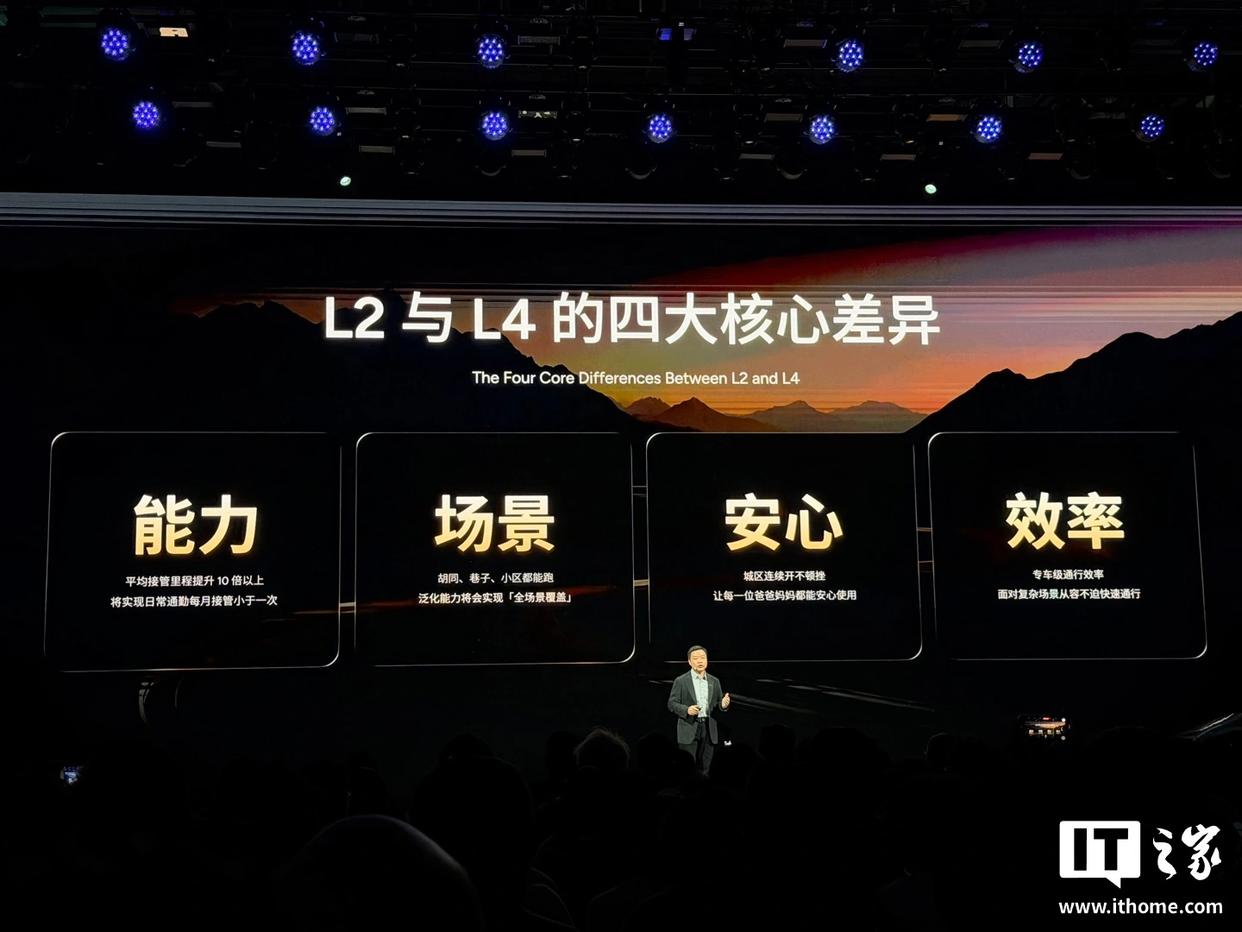 何小鹏：小鹏第二代VLA模型将于3月下旬正式推送