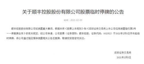 韩国股市连续两日因大跌触发“临时停牌”