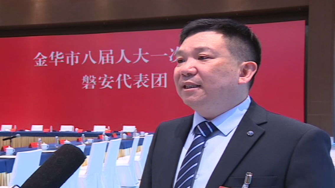 两会聚焦 | 龙头上市公司代表委员畅谈高质量发展新蓝图