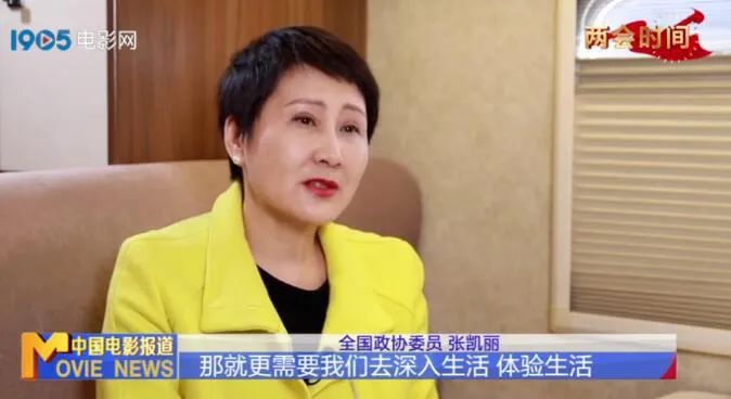 两会热点 | 全国政协委员、奇安信董事长齐向东：为AI预设“安全护栏” 促进创新行稳致远