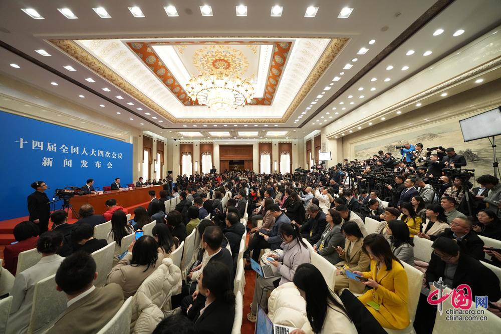 十四届全国人大四次会议将于3月6日下午3时举行经济主题记者会