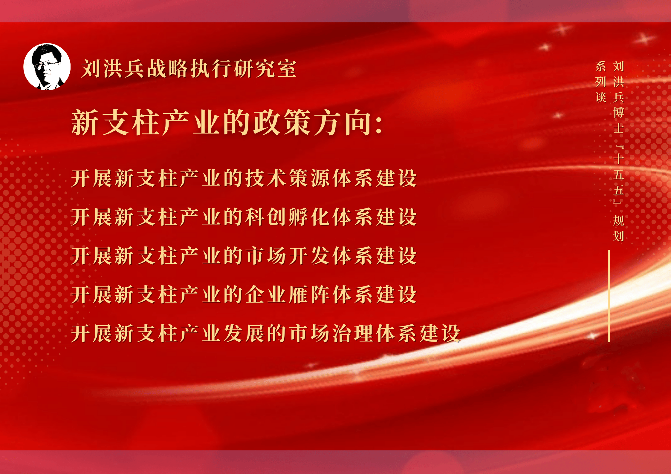 两会新华解码·“十五五”规划纲要草案丨规划纲要草案明确“十五五”如期实现碳达峰目标