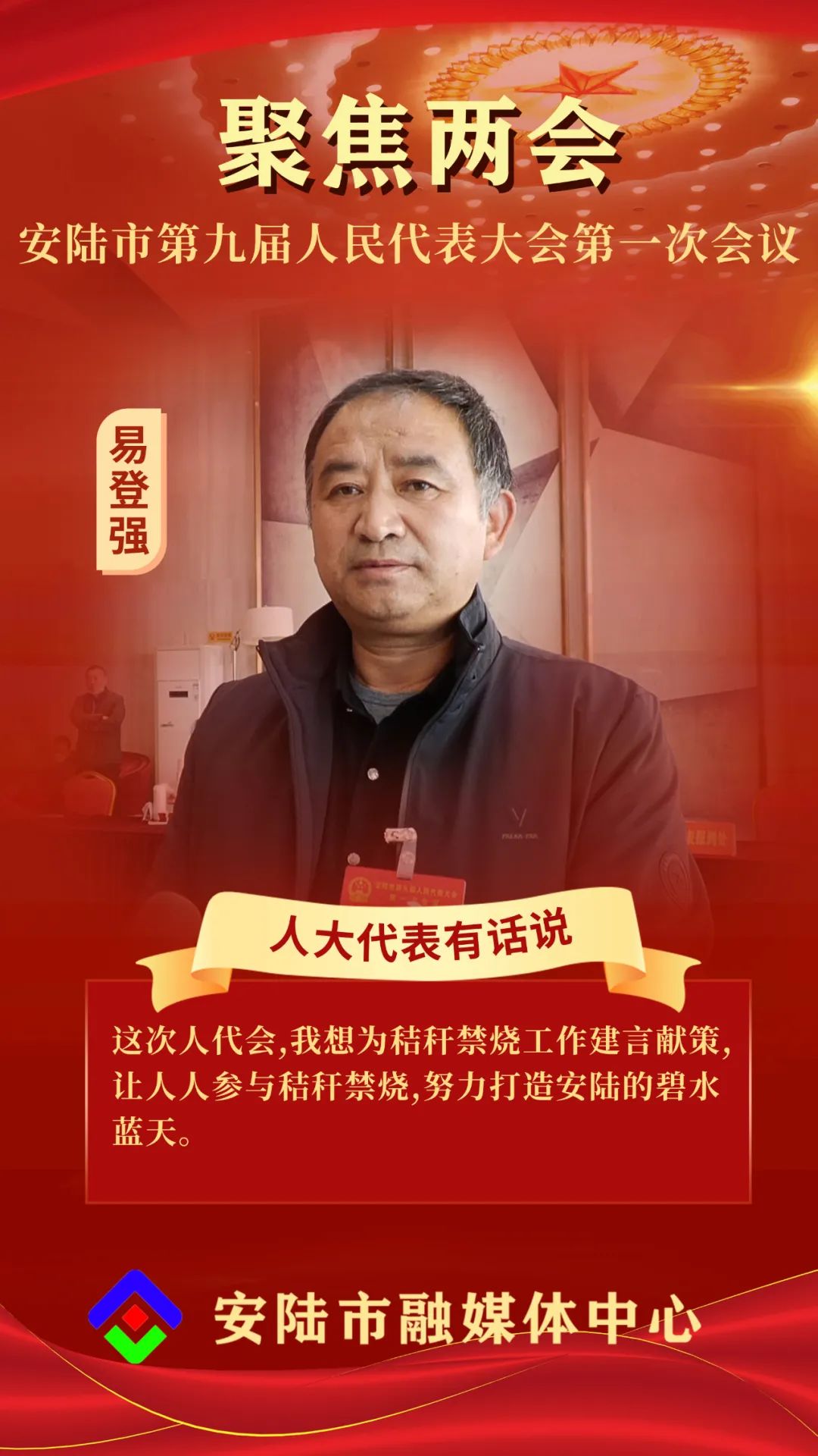 两会聚焦 | 加强财政科学管理 深化零基预算改革